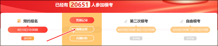 【單選題】初級?？贾跫墪媽崉崭哳l錯題 快來避坑！