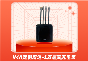 恭喜，2023年4月CMA萬人模考大賽獲獎名單出爐！