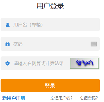 怎么確認2023年高會考試是否報名成功？