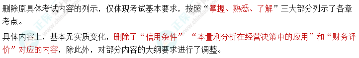 備考中級會計沒有方法怎么辦？教你4個實用技巧！