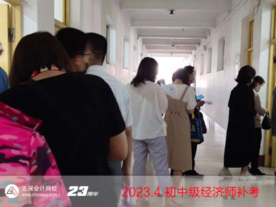2022年初中級經濟師補考4月8日開考?。ǜ浆F場圖）