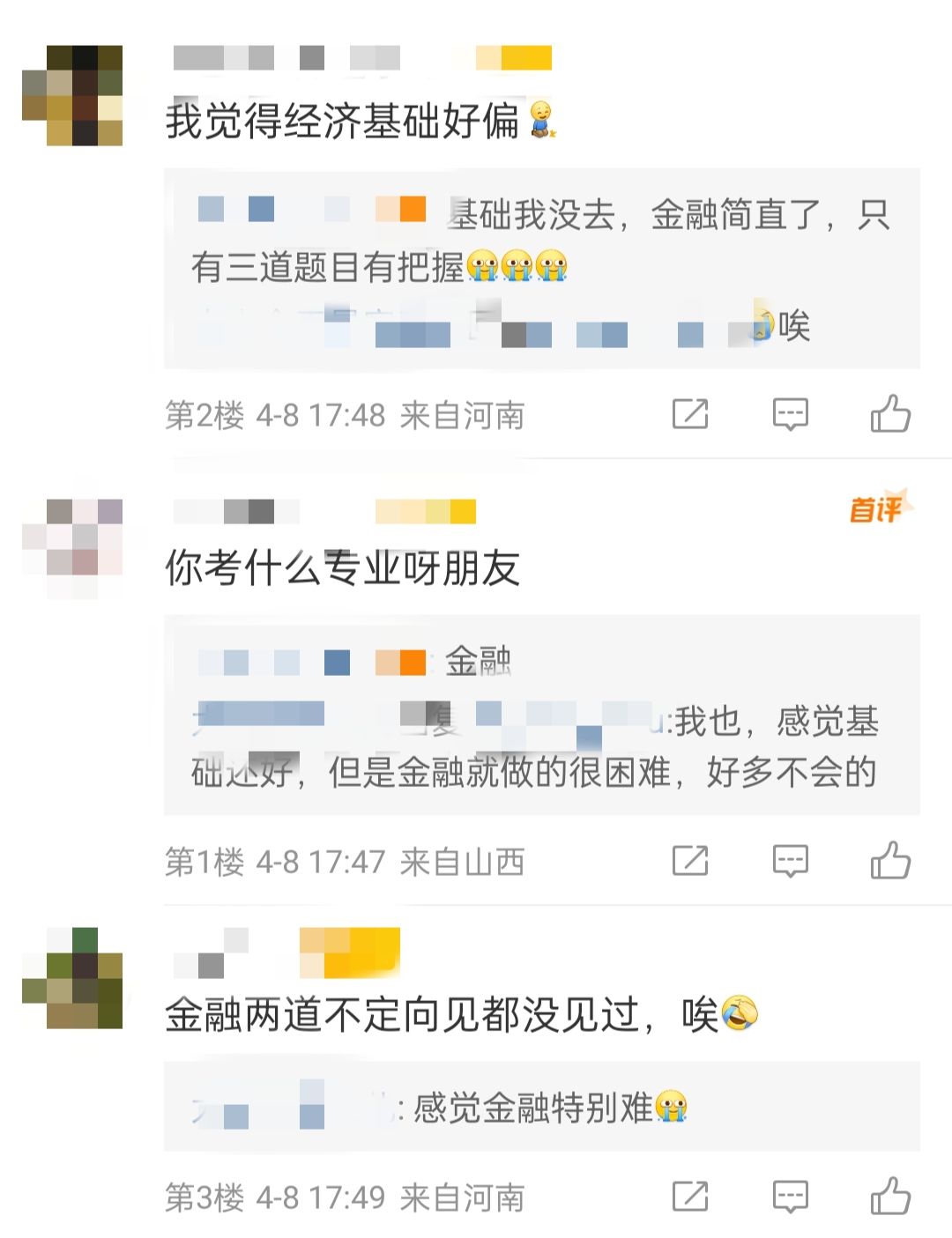 中級經濟師《金融》補考太難了 只有三道題有把握！