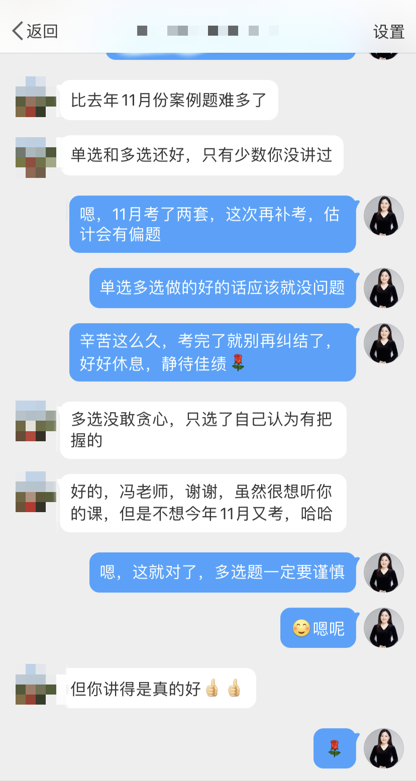 中級經濟師《金融》補考太難了 只有三道題有把握！
