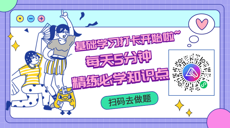 包劃重點(diǎn)！注會(huì)會(huì)計(jì)各章知識(shí)點(diǎn)歷年常出題型整理