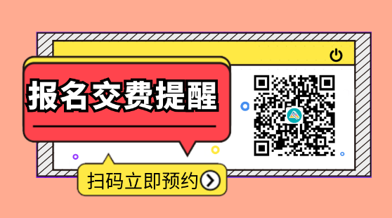 注會審計(jì)各章節(jié)歷年考察題型總結(jié)（第4章）