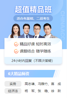 
學員反饋：聽完馮雅竹老師主講的超值精品班 萬人模考考了92分！