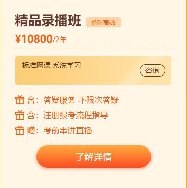 4月寵粉購課福利！CMA好課限時分期免息，至高12期！