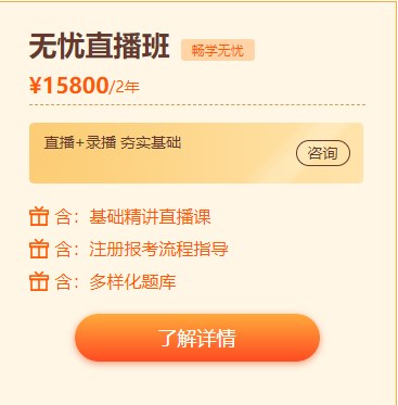 4月寵粉購課福利！CMA好課限時分期免息，至高12期！