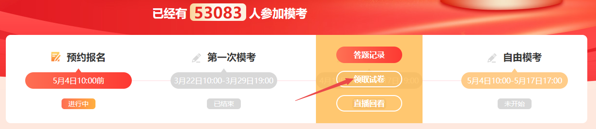 【單選題】第二次萬人模考經(jīng)濟法基礎高頻錯題 立即查看>