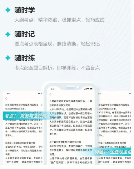 恭喜各位中級(jí)考生！教材公布前，這個(gè)幸運(yùn)消息及時(shí)到來(lái)