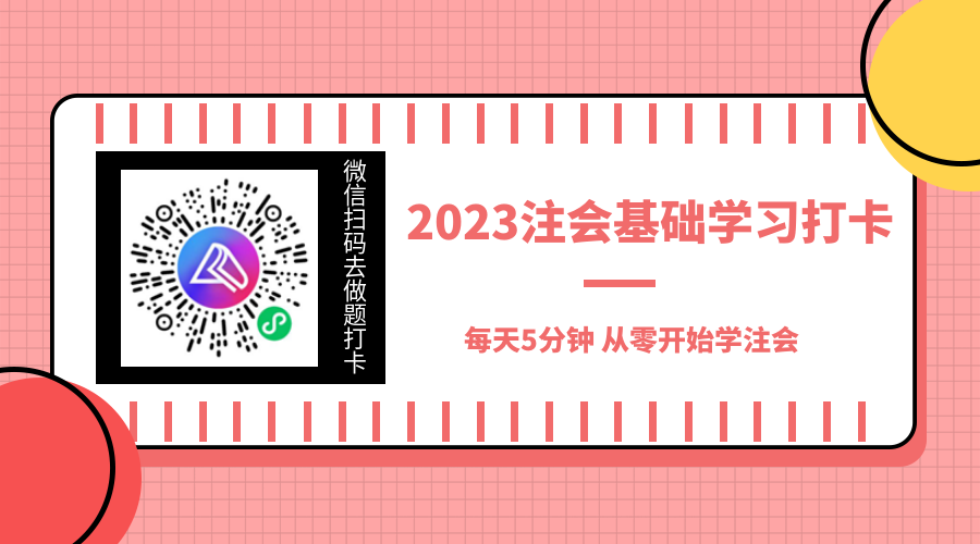 有了CPA證書(shū) 為什么有的人月薪4k 有人卻月薪4w？