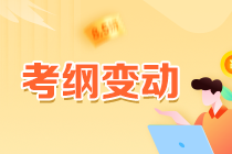 APP、m欄目頁(yè)熱點(diǎn)資訊210-140-1