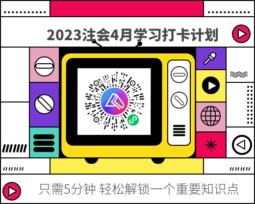 各行業(yè)持注會(huì)證書就業(yè)優(yōu)勢(shì)大揭秘！