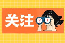 證券從業資格考試分數復核方法？