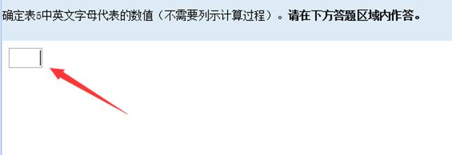 2023高會考試計算器可以帶嗎？*號可以代替乘號嗎？