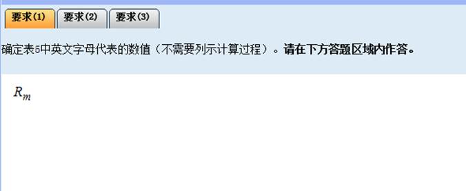 2023高會考試計算器可以帶嗎？*號可以代替乘號嗎？