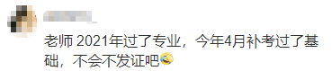 證書發放