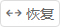 中注協注會機考練習系統介紹（答題輔助功能）