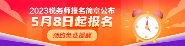 報(bào)名簡(jiǎn)章公布