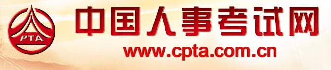 初中級經濟師電子證書需要加注嗎？