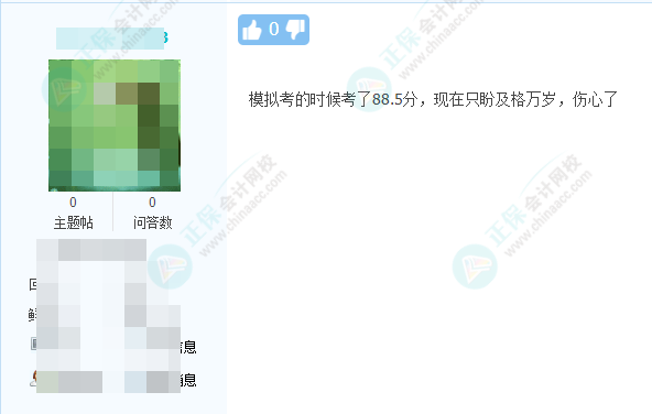 2023高會考題比模擬題難？你覺得模擬題更簡單嗎？