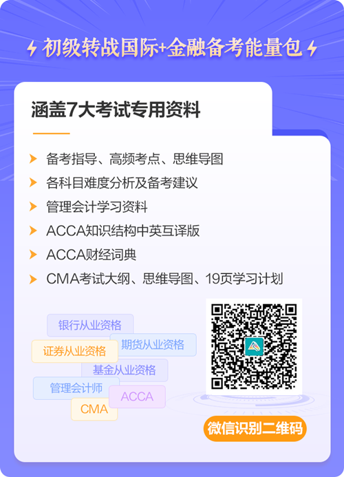 財務分析是什么？如何做真正有效的財務分析？