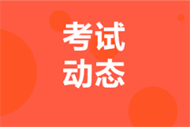 報(bào)名江蘇2023年中級會(huì)計(jì)要有繼續(xù)教育記錄嗎？