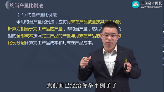 2023年初級會計考試試題及參考答案《初級會計實務》單選題(回憶版1)