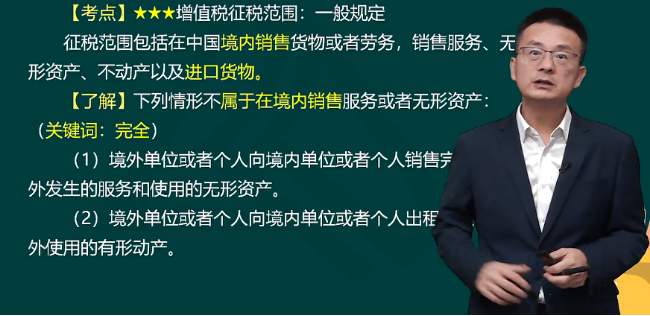 2023年初級會計考試試題及參考答案《經濟法基礎》多選題