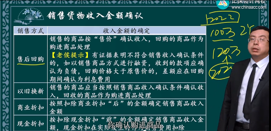 2023年初級會計考試試題及參考答案《經濟法基礎》不定項選擇題(回憶版2)
