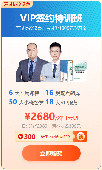 【6·18學習盛典】2024初級會計甄選好課低至5.5折 早買早優惠