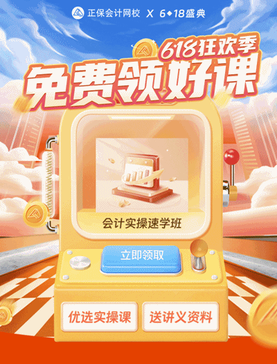 好消息！免費領實操就業好課 職場加個能量buff~
