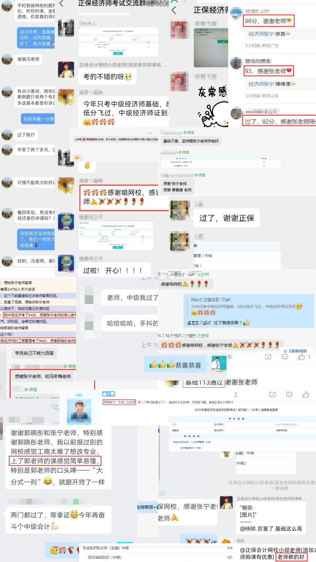 2023年初中級(jí)經(jīng)濟(jì)師備考 自學(xué)能通過考試嗎？