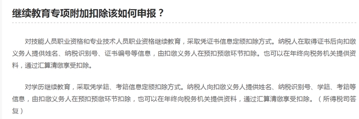 拿下高級(jí)會(huì)計(jì)師證書(shū) 有哪些好處？