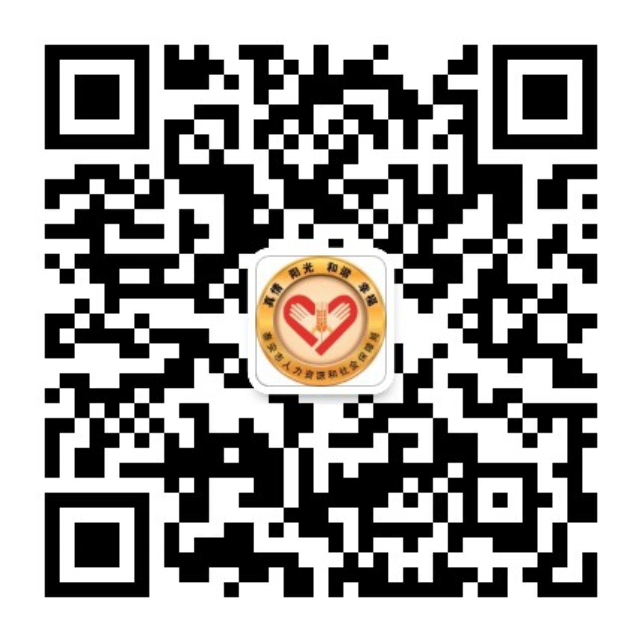泰安2022年初中級經濟師（補考）合格證書領取通知