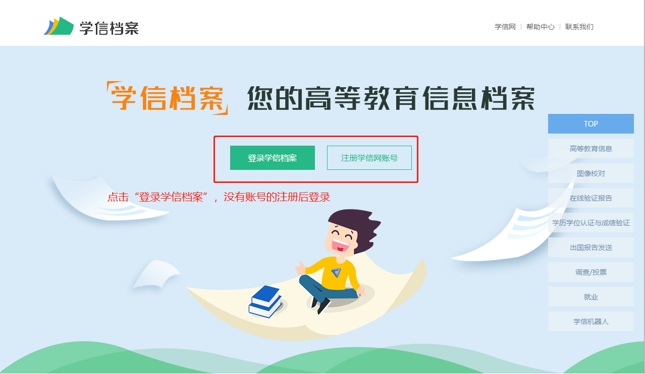 申請(qǐng)流程