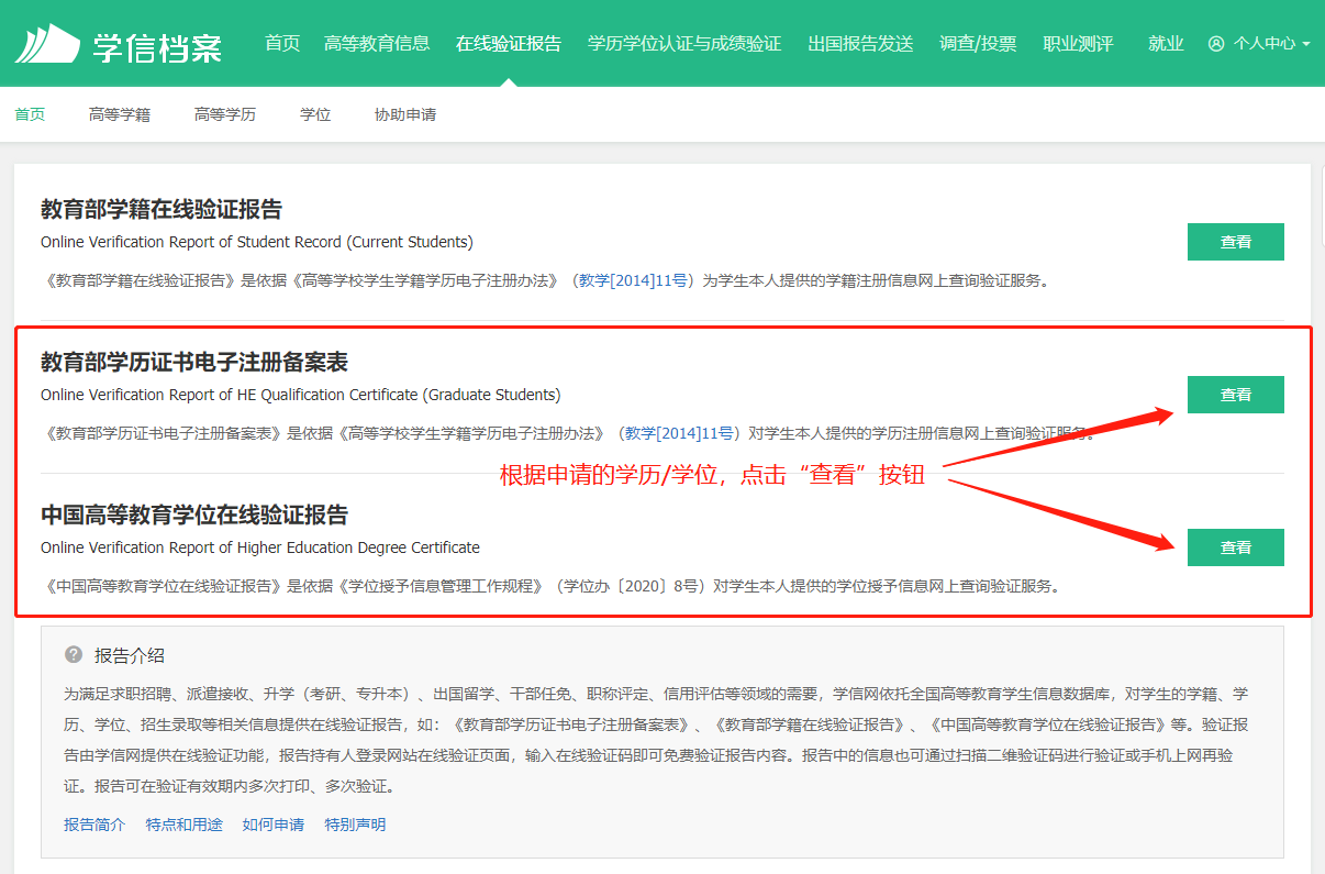 申請(qǐng)流程