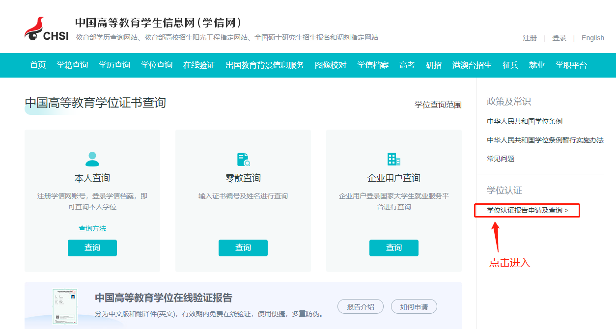 申請(qǐng)流程