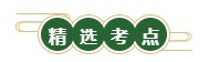 【樂享端午 正保相伴】初級經(jīng)濟(jì)師端午節(jié)備考大禮包請收好！