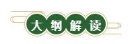 【樂享端午 正保相伴】初級經(jīng)濟(jì)師端午節(jié)備考大禮包請收好！