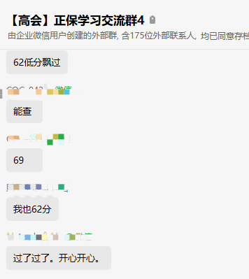 過(guò)了開(kāi)心