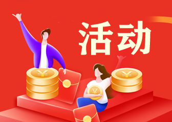 【2023高會查分季活動】曬成績/寫表白+有獎征文！速來參與>