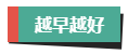 計(jì)劃報(bào)考2024年高會(huì)考試？評(píng)審論文什么時(shí)候開(kāi)始準(zhǔn)備？