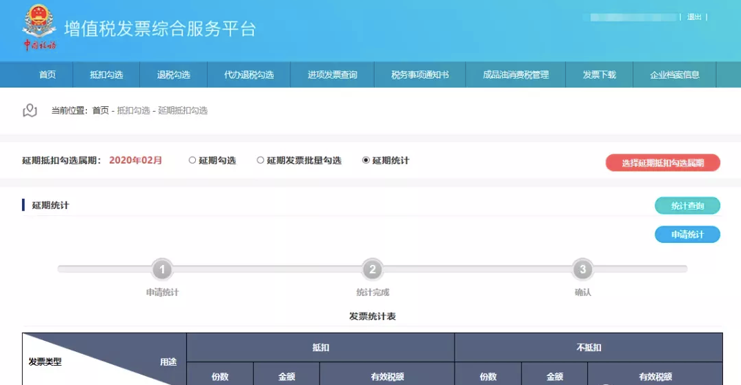 發票丟了，用復印件這樣入賬！