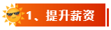 為什么報考高級會計師？持高級會計師證書有什么好處？