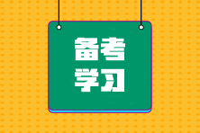 張穩(wěn)老師：買賣合同之轉(zhuǎn)物權(quán)、擔(dān)風(fēng)險(xiǎn)、分責(zé)任、享孳息
