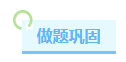 距離2023年中級會計考試僅有兩個月 學習進度慢還有希望嗎？