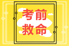 高志謙老師2023版《注會(huì)母儀天下第一季》 發(fā)布啦！速看>