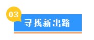剛畢業有必要報考初級經濟師嗎？