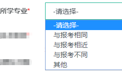 初中級經濟師報名所學專業選擇